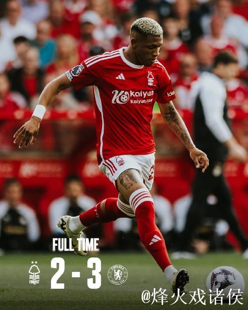 剑南春丨热刺客场0-3诺丁汉森林,奥多伊2射1传,桑加雷2传1射 剑南春丨热刺客场0-3诺丁汉森林,奥多伊2射1传,桑加雷2传1射