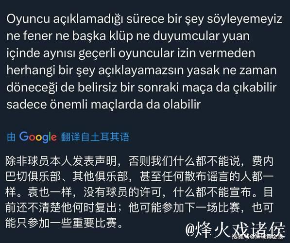 李盈莹留洋手续为何缓慢?费内球迷也在关注,意甲德比战能否成行 李盈莹留洋手续为何缓慢?费内球迷也在关注,意甲德比战能否成行
